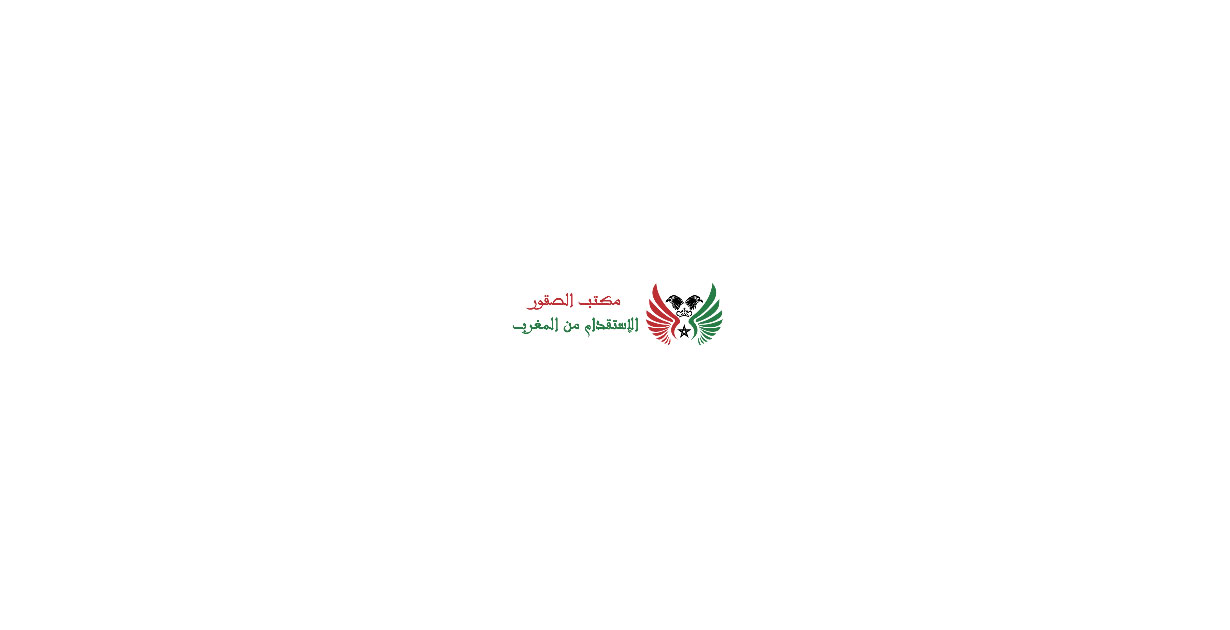 مكتب الصقور للاستقدام