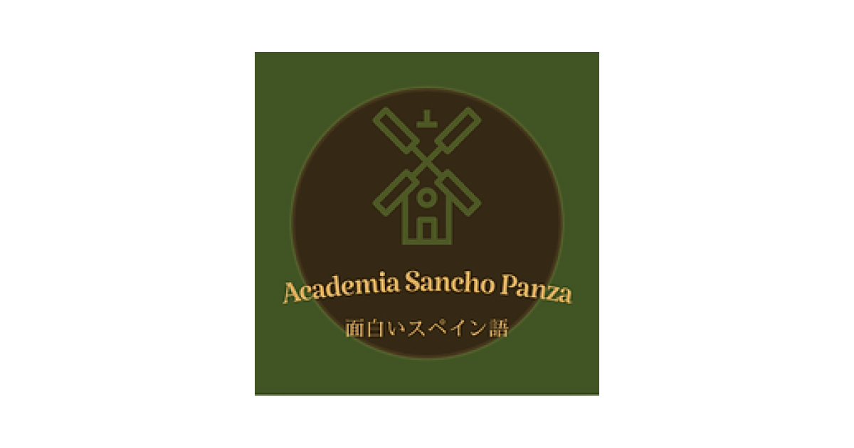 Academia Sancho Panza