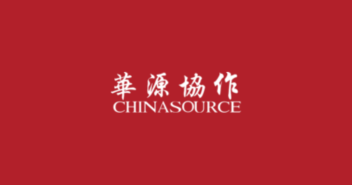ChinaSource