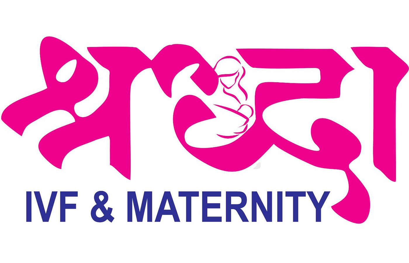 Shradha IVF & Maternity